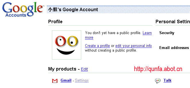 gmail帐号管理