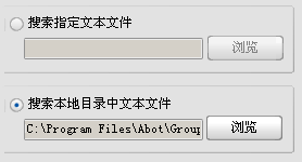 邮件群发软件