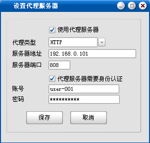 邮件群发中的代理服务器