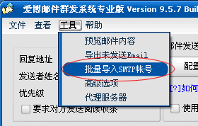 菜单选项