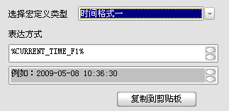 动态改变邮件主题和标题
