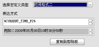 动态改变邮件内容-随机字符串