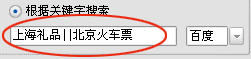 关键字Email搜索