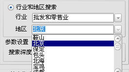 行业和地区搜索Email