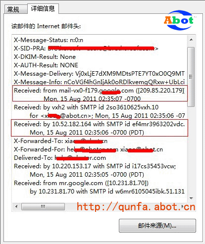 邮件群发 - Windows Live Mail